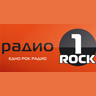 Радио 1 Рок лого