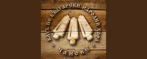 Радио Чанове