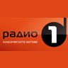 Радио 1 лого